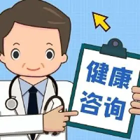 健康咨询简约插画公众号次图