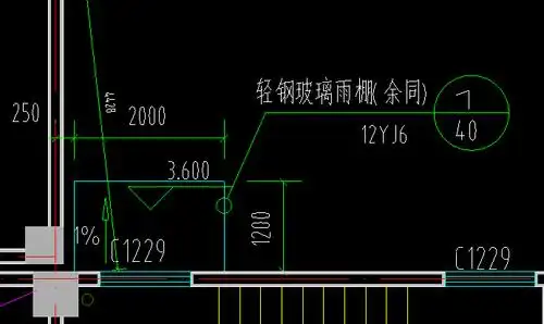 图形算量轻钢玻璃雨棚如何定义