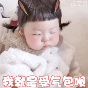 129表情包八卦的眼神看热闹专用丨抖音热门图