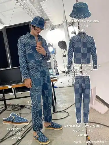 lv代言人吴亦凡,身穿lv经典老花牛仔衣,就这衣服普通人穿不了!