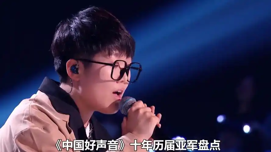 中国好声音历届亚军盘点你对谁印象最深呢