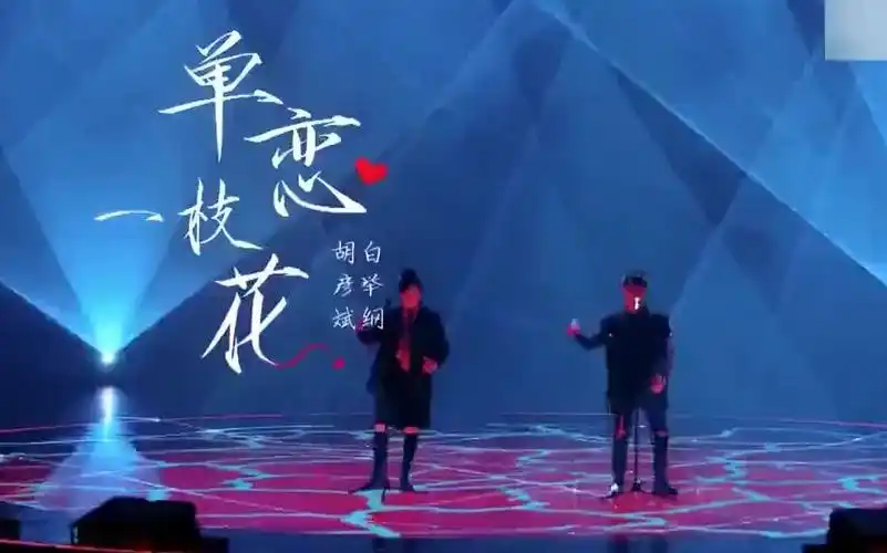 诺爱鼓谱胡彦斌白举纲单恋一枝花live动态鼓谱完整分享