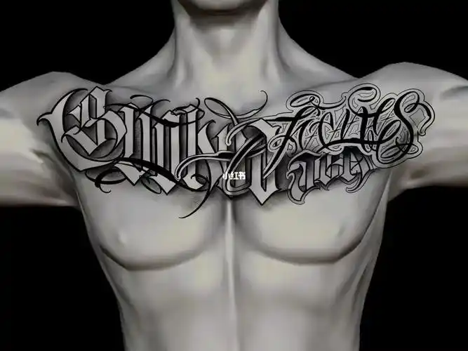 花胸花体字客稿|长沙纹身