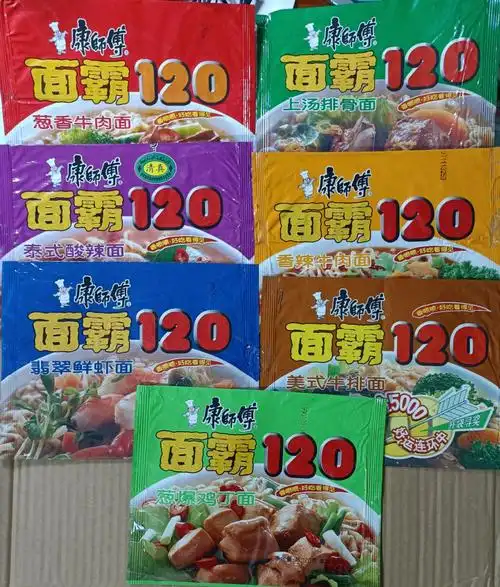 网友想看的康师傅面霸120来啦