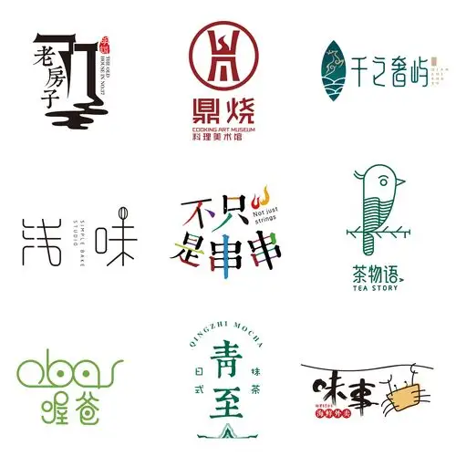 网红logo设计原创注册高端定制日系卡通字体商标设计vi门头设计