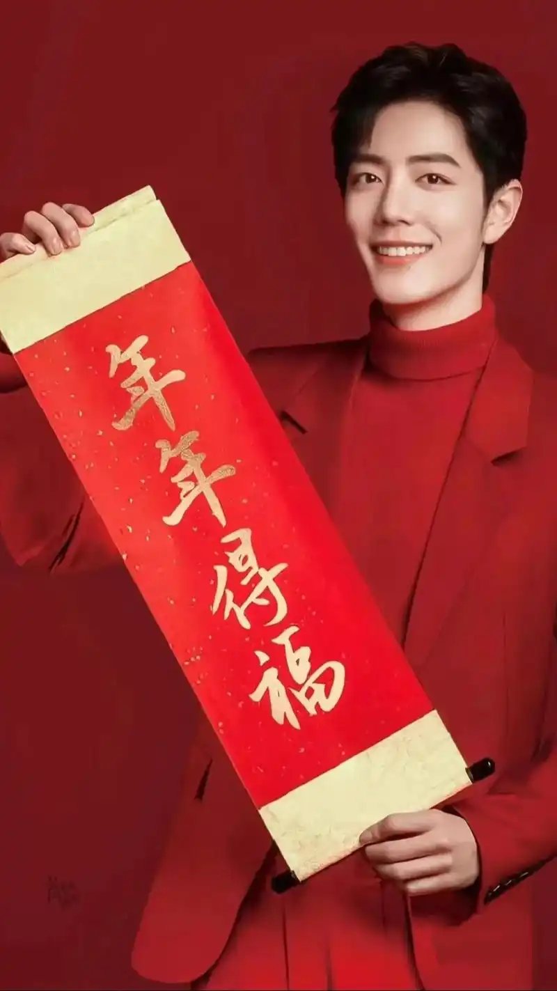肖战||新年壁纸来喽2024.红衣战战😍 #我要上热门