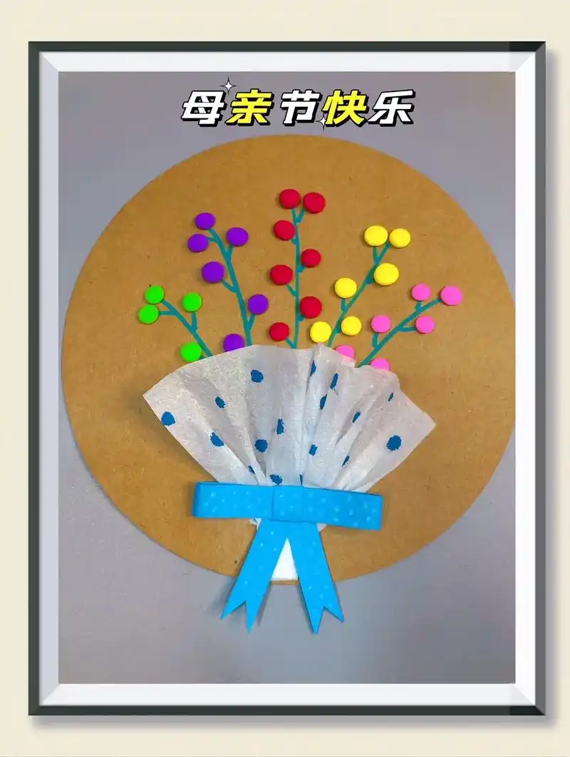 小班宝贝制作的母亲节手工花束,带着孩子试试吧,准备好彩泥一起来制作