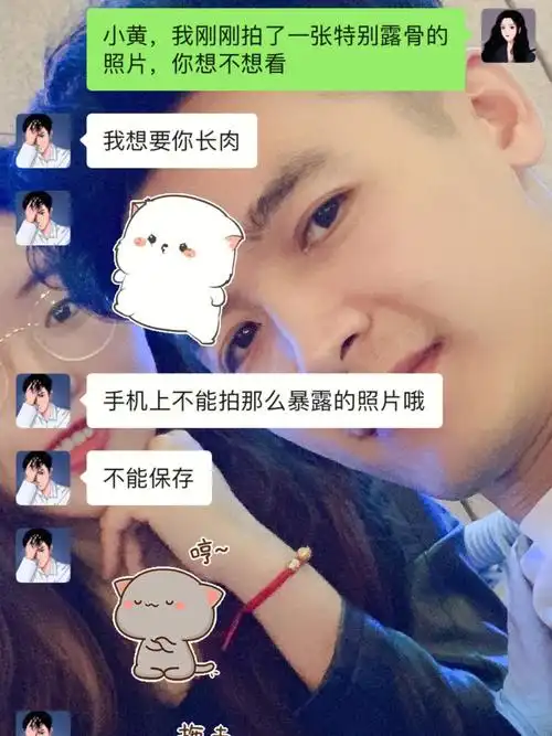 男生真的是口是心非