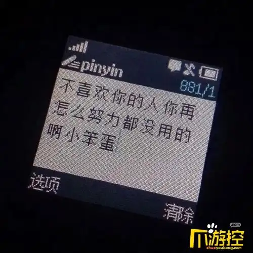 微信朋友圈分手句子-分手后发微信朋友圈的伤感句子