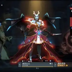 dota2痛苦女王