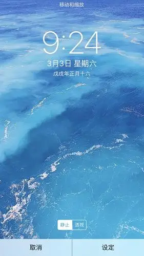 海 透明 清澈 唯美 美蓝 蓝色 蓝的 意境 开阔 场景 背景 壁纸 高清