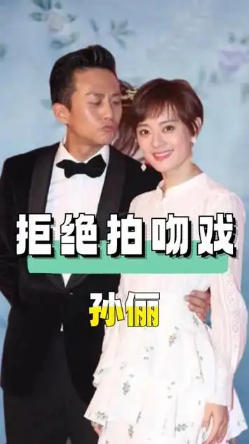 孙俪为何不愿拍吻戏,何润东一语道破真相,真不能怪邓超看得太严