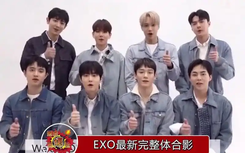 exo最新完整体合影,非常久违地exo集体照,论今夕是何年