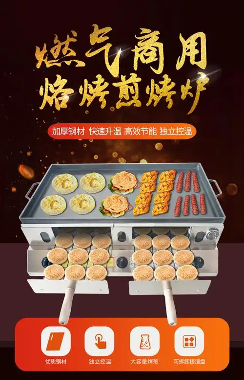 烧饼炉子摆摊火烧炉子烤箱灌饼烤炉子 白 烤叉升级联系【图片 价格