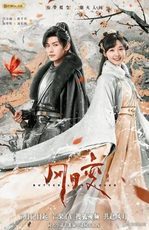 盘点2023年二十部最新古装电视剧,你觉得哪部剧是你心中的top1