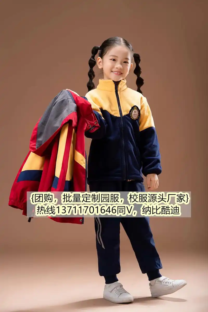 邵阳园服,校服制造厂家.邵阳园服,校服制造厂家  校园服源头 - 抖音