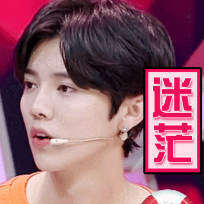 鹿晗童鞋的魔性表情包来啦~咔咔~o(∩_∩)o~baby一样的皮肤!