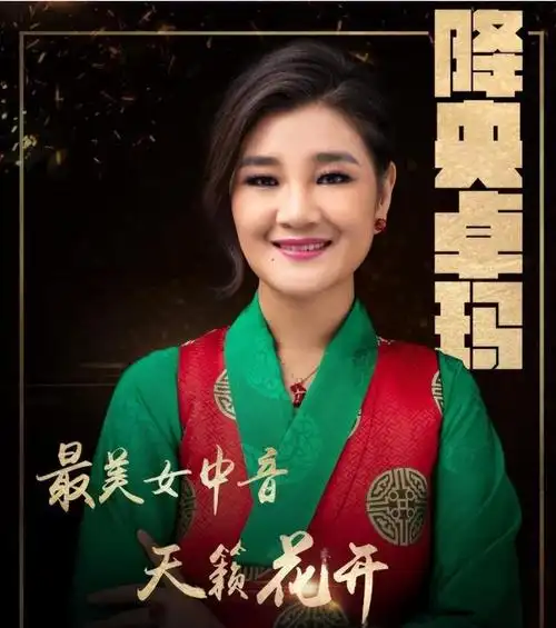 被刀郎42次告上法庭,如今结婚后的降央卓玛,彻底走上一条不归路