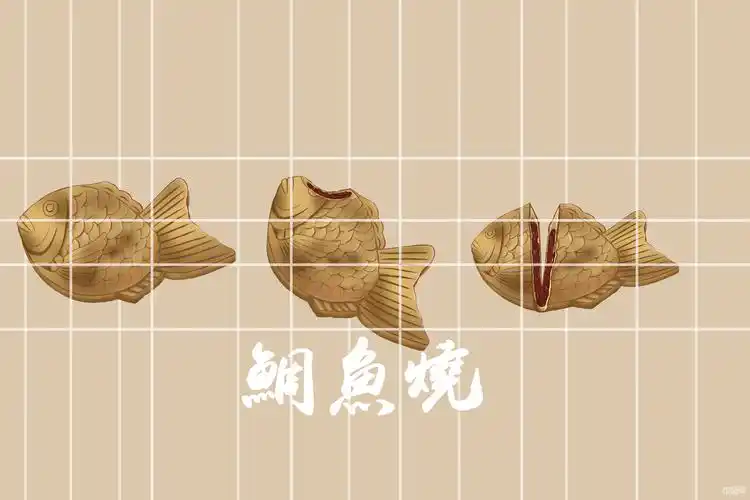 鲷鱼烧3 - 优动漫-动漫创作支援平台 | 优动漫paint绘画软件