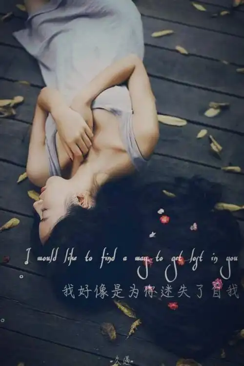 自制手机壁纸文字励志伤感人物女生英