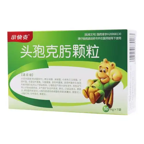 头孢克肟颗粒是消炎药.