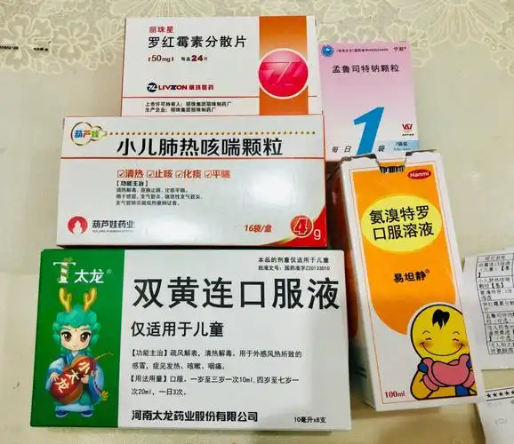 根治小儿咳嗽发烧呕吐