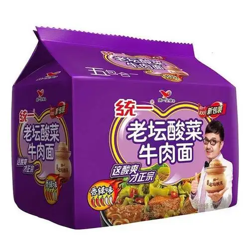 【天猫超市】统一100 老坛酸菜牛肉面 121g*5包 方便面 方便速食-天猫