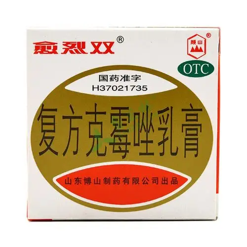 妇科 妇科炎症 克霉唑乳膏是外阴用药还是内阴用药