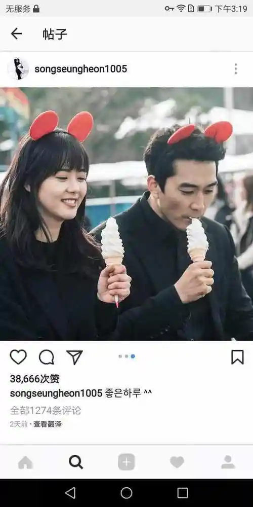 刘亦菲是被绿了还是分手了宋承宪生日竟然是和高雅拉过的