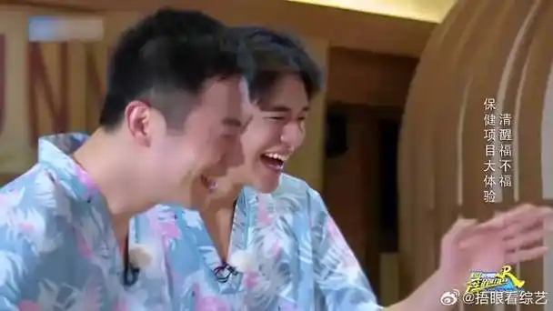 郑恺体验足底按摩,怕被说肾虚强忍不叫,眼里都是泪水!