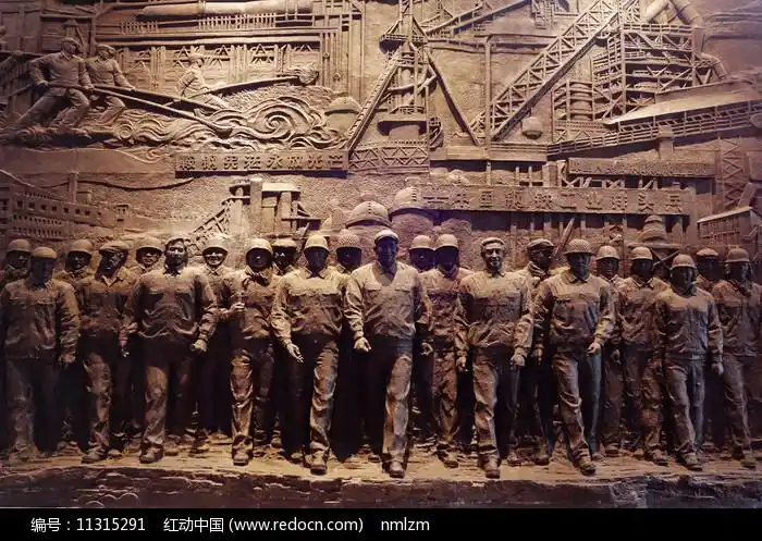 鞍山钢铁公司炼钢工人群体雕塑