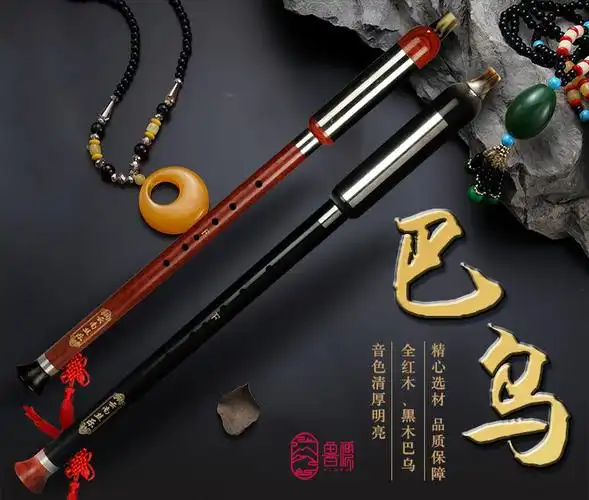 超级新品 苏锡琴坊 全红木g调竖吹巴乌乐器 赠送巴乌专用乐器盒