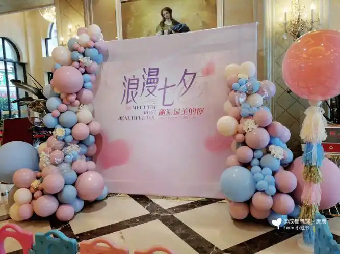 成都气球浪漫七夕你们准备怎么过