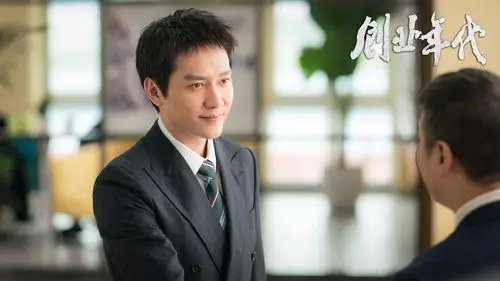 创业年代cctv1热播冯绍峰袁姗姗同心共创事业