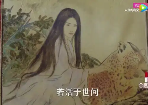 思美人上线屈原楚怀王为何独爱莫愁女