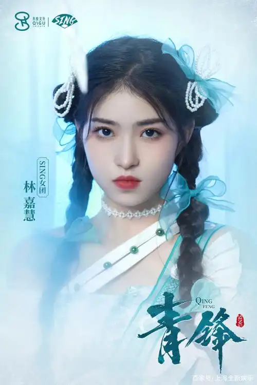 sing女团讲述《中国潮音》背后的故事