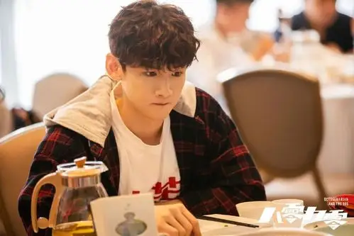 八零九零过三爽真的很白敬亭追女孩子都需要老人教