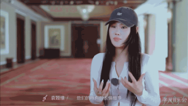 袁娅维录综艺哭了