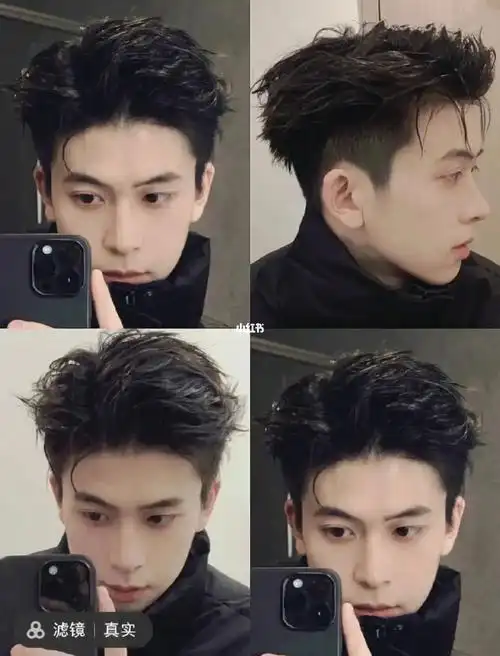 韩式三七纹理烫王嘉尔同款港风三七分男士吃土也要尝试的烫发韩式气垫