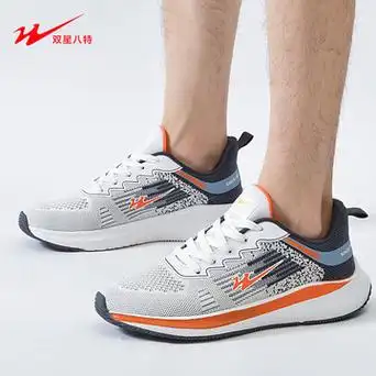 双星八特新款男运动透气舒适防滑休闲鞋93209