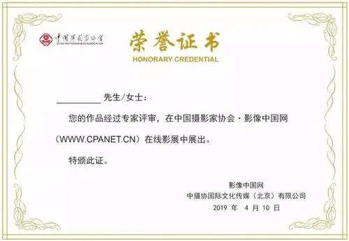 【镜界展厅】西部快门影友获奖作品来喽_摄影