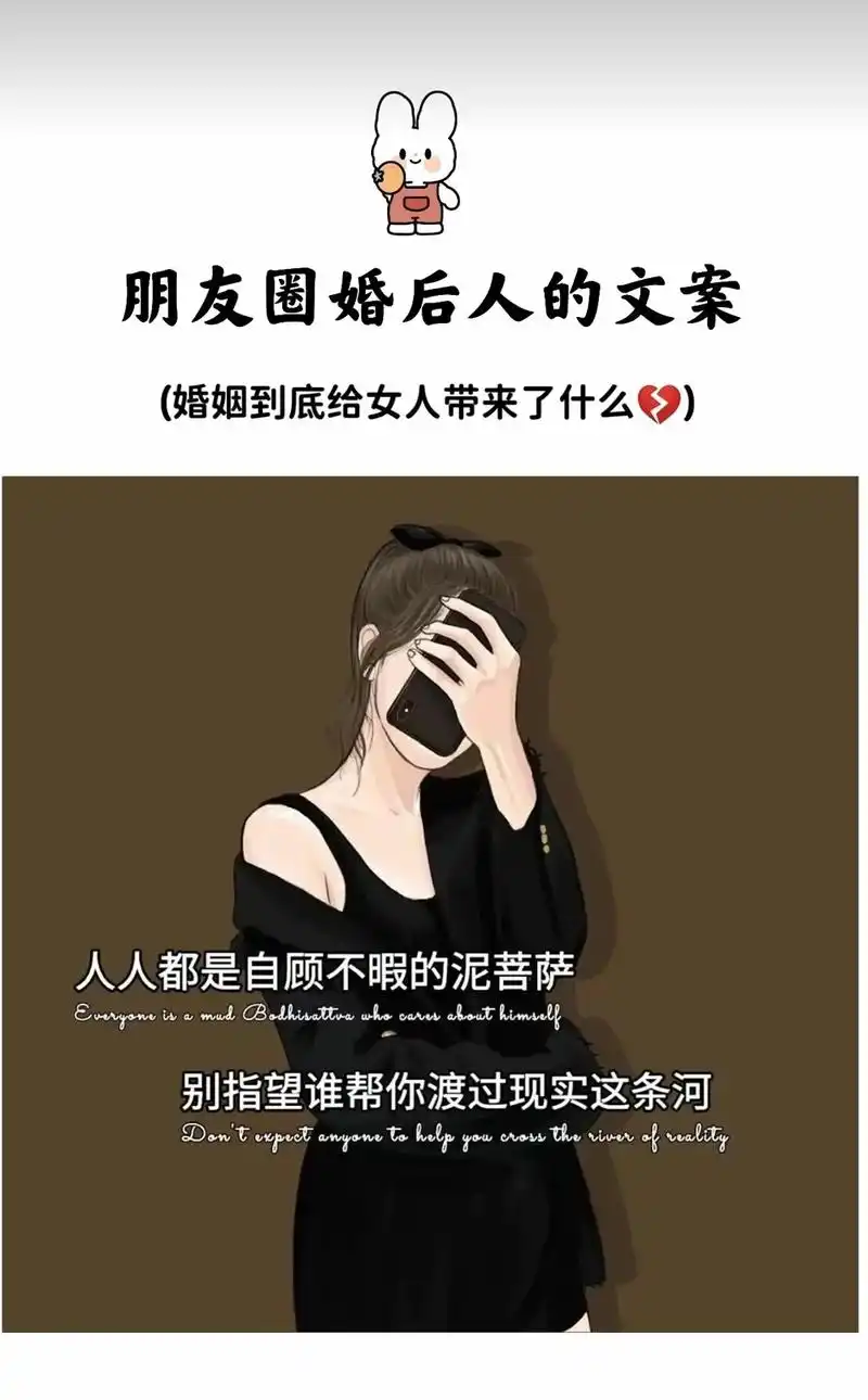 朋友圈背景图 #只有经历过的人才会懂 #我的文字里有你的故 - 抖音