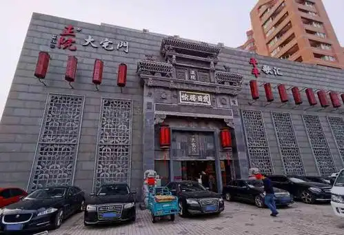 正院大宅门(五棵松店)