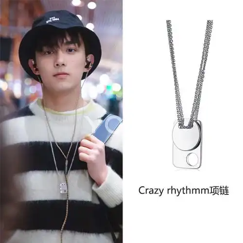 吴磊身穿条纹毛衣搭配crazy rhythmm项链现身