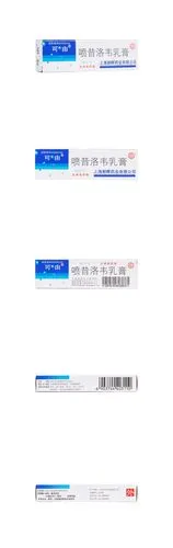 喷昔洛韦乳膏(可由)