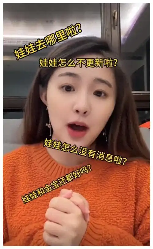 女儿娃娃近日更新了自己的社交媒体动态,向粉丝们分享了她最近的近况