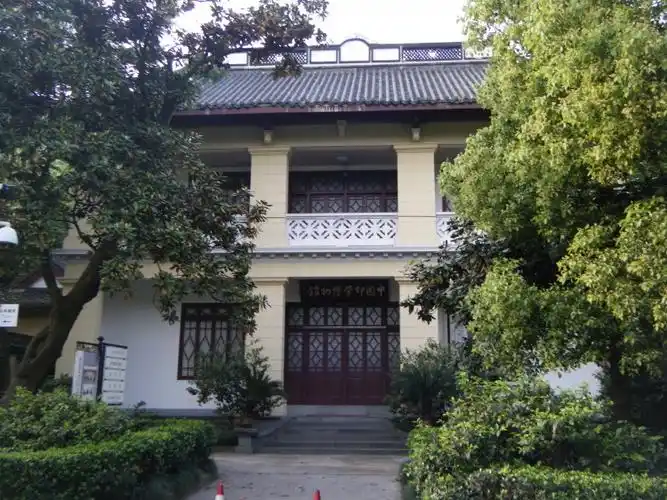 杜月笙杭州旧居 - 杨柳 - 杨柳的博客