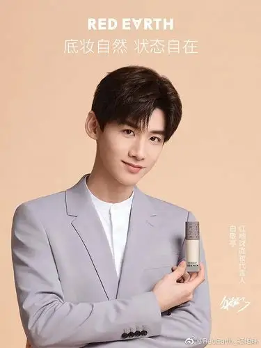 双11冲刺期新增代言锐减,男明星凭什么霸榜?