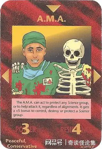 每天解读三张光明会预言卡牌