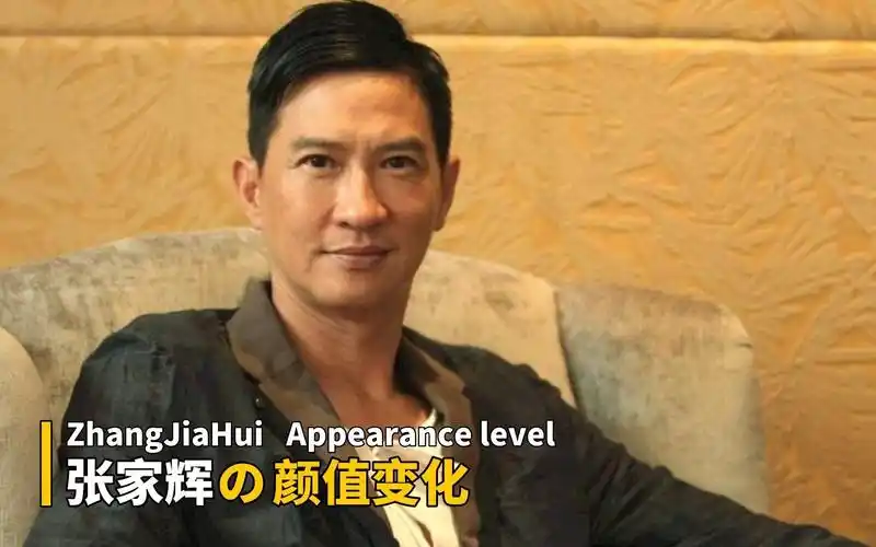 大器晚成张家辉,哪个经典角色最让你心动?